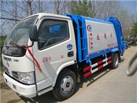 大力小型环卫东风跃进压缩式垃圾车
