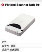 佳能Flatbed Scanner Unit 101扫描仪，佳能DR扫描仪选配件