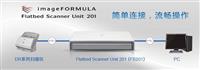 佳能Flatbed Scanner Unit 201（FB201）扫描仪，佳能fb201扫描仪
