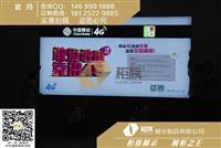 移动营业厅背景墙尺寸定做，手机店背景墙价格
