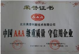 贵州混凝土增强剂贵阳白云区厂家