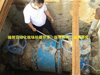 电磁流量计福建品牌厂家再度与大型污水厂合作大管径电磁流量计