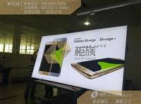 河北秦皇岛三星S6edge软膜灯箱批发