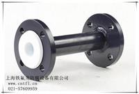 钢衬四氟直管,三通，弯头，大小头，异径管