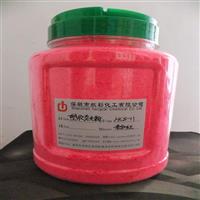PVC荧光粉/PET丝印油墨荧光粉价格