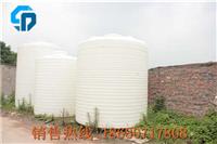 20吨双氧水化工塑料储罐厂