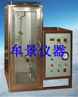 航空内饰材料阻燃性能测试仪BSS7230标准