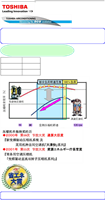 杭州东芝中央空调专卖店供应东芝直流变速双转子压缩机