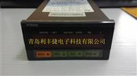 PT650D称重控制器