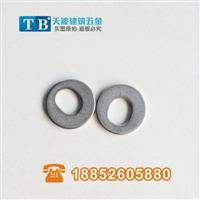 不锈钢平垫片 驳接头偏心垫片 驳接头配件