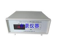 矿用电缆过度电阻测试仪