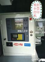 东风5吨油罐车价格