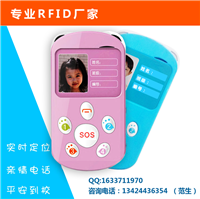     供应JRF245-GPRS学生定位卡 儿童手机