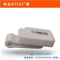     供应JRF2418G型2.4G有源RFID人员电子标签