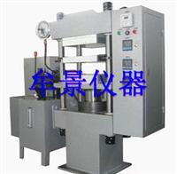 平板硫化机厂家