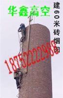 阜南县烟囱新建公司滑模水塔
