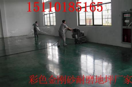 高硬度 耐磨地坪施工材料 金刚砂耐磨地坪