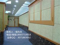 南京防撞防火吸音板