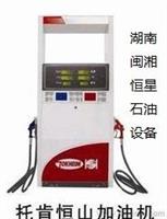 石油设备，湖南石油设备，湖南闽湘恒星石油设备