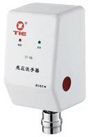 侧面感应明装XY-3A