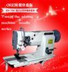 奥玲设备 直驱三针同步车  三同步 大旋梭厚料缝纫机