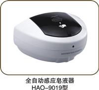 自动感应消毒皂液器