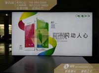 重庆万州2015款OPPO专卖店软膜灯箱批发