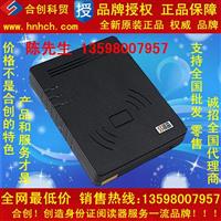 郑州蓝牙身份证阅读器全系列销售公司