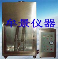 儿童玩具燃烧试验机厂家