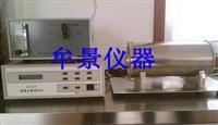 上海炭黑含量测试仪