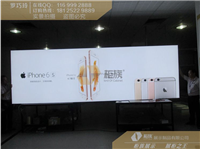 青海西宁苹果授权店超长苹果6S灯箱批发