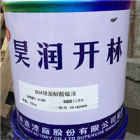 开林839长效厚浆型丙烯酸防污漆 油漆涂料