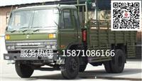东风运兵车，东风运兵车价格，优质东风运兵车