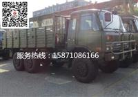 东风六驱越野车，东风六驱越野车价格，东风六驱越野车厂家