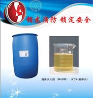 suolong-3AFFF船用水成膜泡沫灭火剂提供泡沫液检验检测