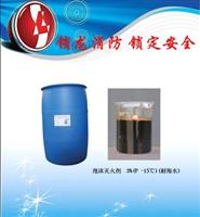 suolong-3P船用蛋白泡沫灭火剂提供泡沫液检验检测
