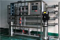 大型集团员工饮用水设备，半导体行业用水设备，精细化工纯水设备