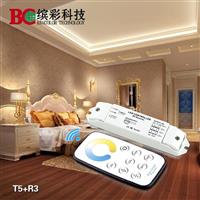 无线遥控控制器 Mini调光器 RGB控制器 色温控制器
