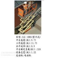上海松江出租18米高空作业车